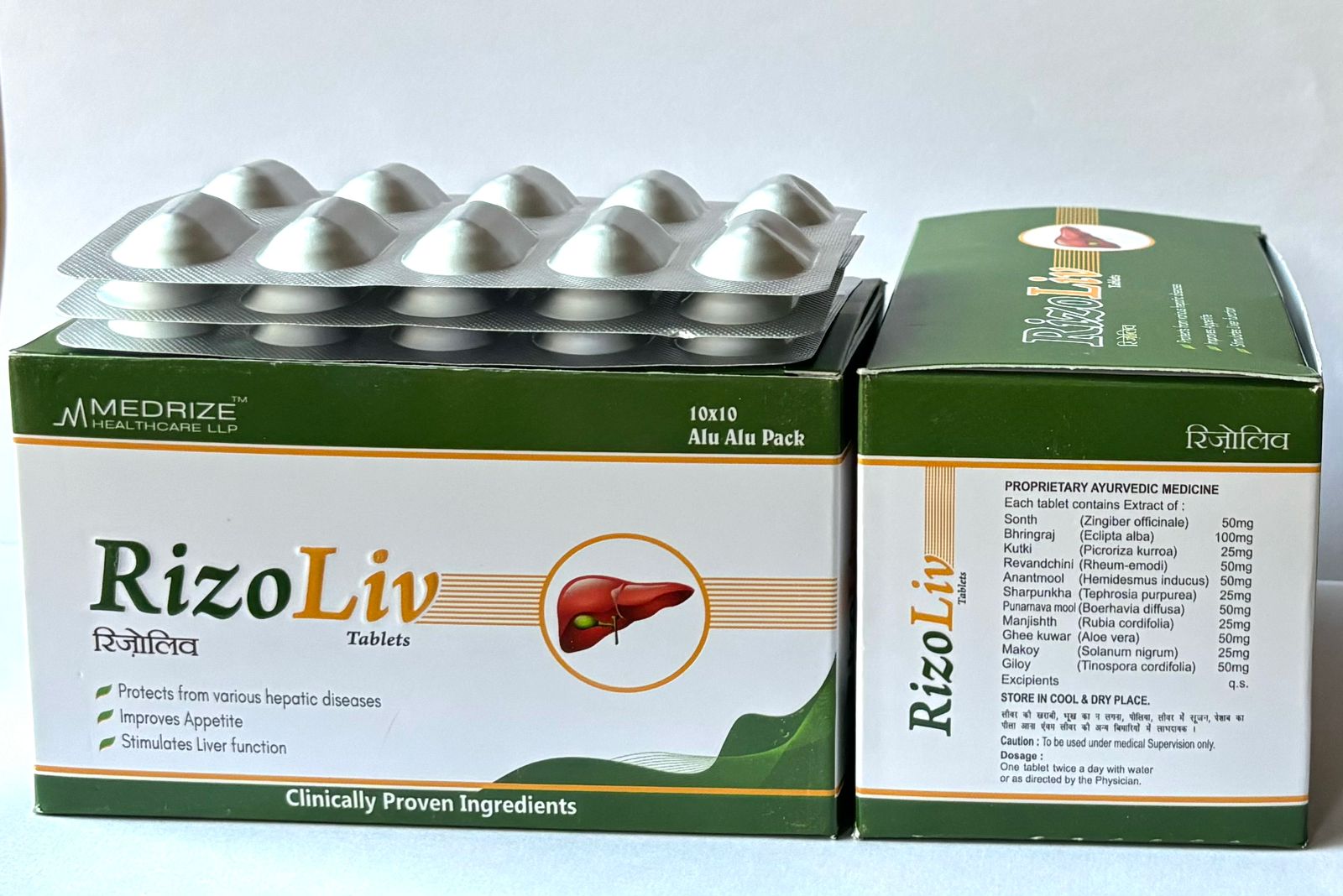 Rizoliv tablet