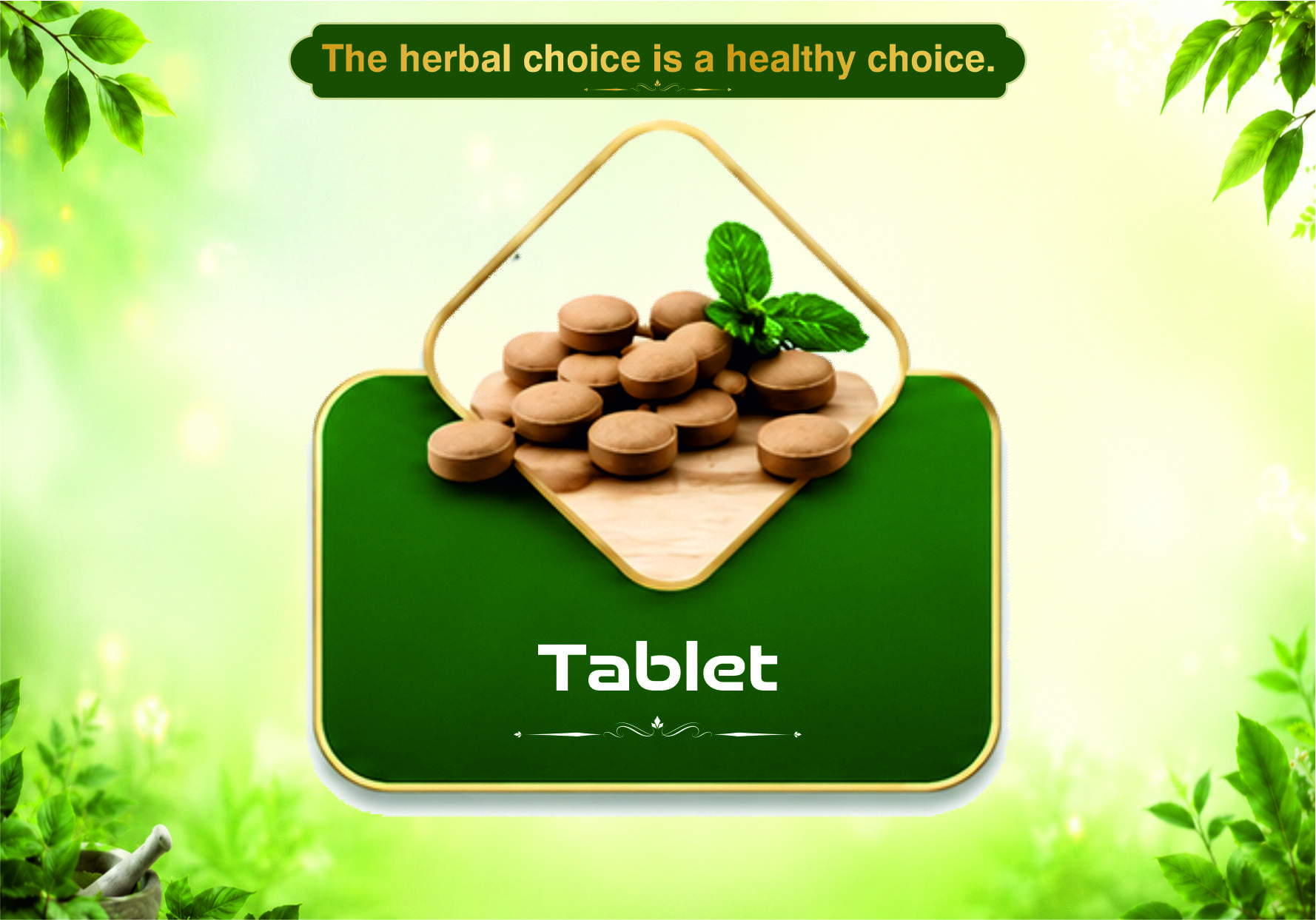 Tablet