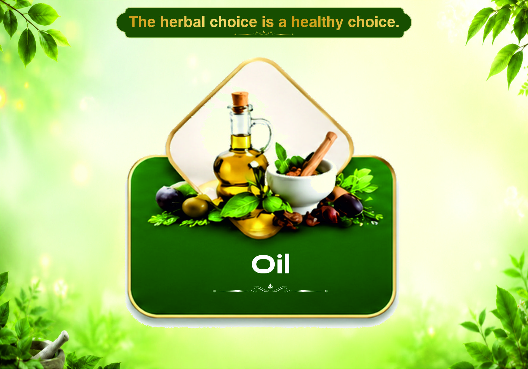 Oil