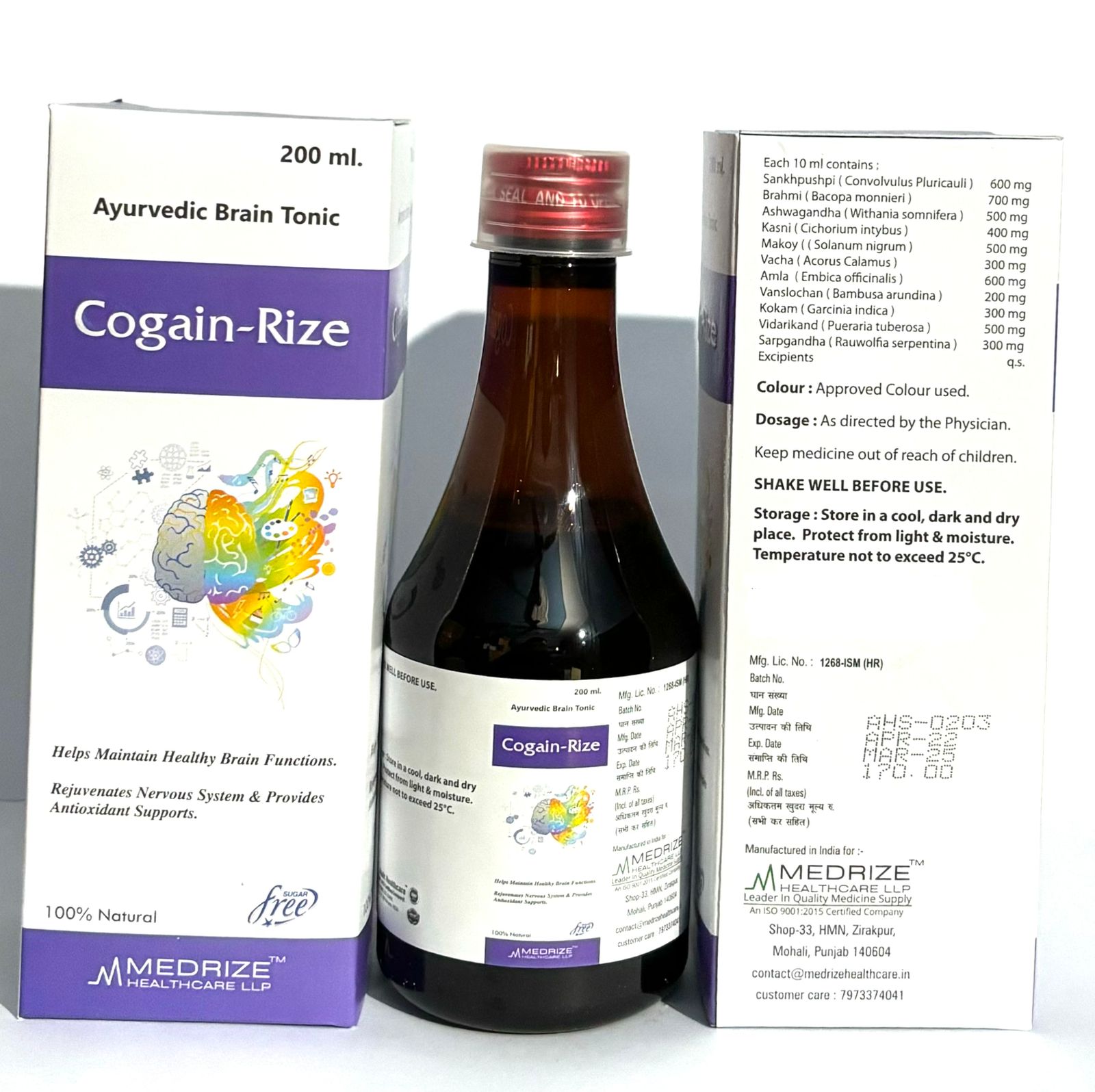 Cogain-rize Syrup